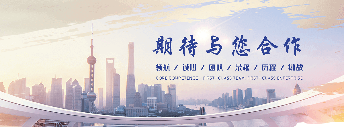 法利莱集装箱工厂(驻马店分公司)